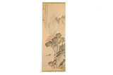 Landscape by Pu Ru, ink and colour on paper, offered May 2020