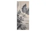 Landscape by Shi Tao, ink and colour on paper, offered May 2020
