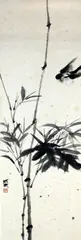 Untitled by Fei Cheng Wu, watercolour on paper, sold Apr 2017