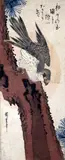 And a similar print by another hand by Kawarazaki Shodo, print, sold Apr 2017