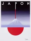 Japon by Razzia, Offset, unknown printer, sold Sep 2026