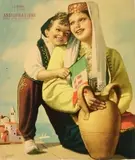 L'union A.D. 1828 / Assicurazioni by Gino Boccasile, Offset on cardboard, unknown printer, sold Sep 2026