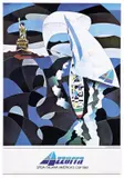 Azzurra by Ugo Nespolo, Offset, Fotolito Bianchini, Italy, sold Apr 2024