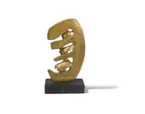Sans titre, circa 1962 by Ladislas Kijno, Épreuve en bronze à patine dorée, sold Nov 2021