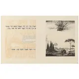 Illustrated Bookplate from Song of Solomon by Ernst Fuchs, Elements include etching as well as lithographic and woodblock text, sold Aug 2021