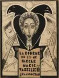 "La Bohème du XX siècle" by Marie Vassilieff, 1946, Crayon encre et lavis, sold Jun 2026