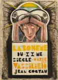 "La Bohème du XXe siècle" by Marie Vassilieff, 1946, Encre, feutre lavis et collage, sold Jun 2026
