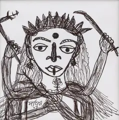 Untitled by Madhvi Parekh, Pen and marker on paper, sold Aug 2025