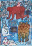 Untitled by Arpita Singh, Watercolour on paper, sold Sep 2025