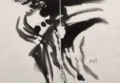 Sans titre by T'ang Haywen, circa 1975, Encre de Chine sur papier (diptyque), sold Jun 2026