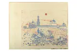 R.a. (1910-1999) by Julian Trevelyan, etching, offered Apr 2020