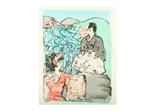R.a. (1936-2003) by Patrick Procktor, screenprint, offered Apr 2020