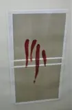 Untitled by Antoni Tàpies, pencil, offered Dec 2021