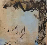 Untitled by Ganesh Haloi, 1999, Gouache on paper pasted on paper board, sold Dec 2025