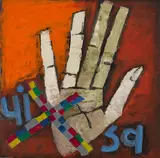Pandav by M. F. Husain, Oil on canvas laid on board, sold Mar 2024