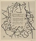 Untitled by Zarina, 2010, Woodcut and text printed on Nepalese handmade paper and mounted on Arches Cover buff paper, sold Mar 2024