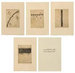 Road Lines by Zarina, Portfolio of 4 etchings and an Urdu couplet by Allama Muhammad Iqbal; Etchings printed in black on Arches Cover, sold Sep 2023