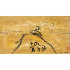 Untitled (Man and Horse) by Byun Shiji, oil on canvas, sold Jan 2026