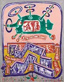 Hélicoptère volant au-dessus d'un labyrinthe by Yvon Taillandier, 1979-91, Acrylique sur toile, sold Apr 2025