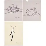Untitled by F. N. Souza, 1991, Pen on paper, sold Dec 2022