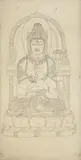 Untitled by Nandalal Bose, Ink on rice paper laid on canvas, sold May 2022