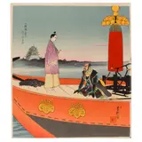 Untitled by Hasegawa Sadanobu III, Woodblock print, sold Jan 2026