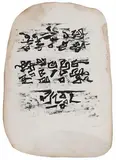 Untitled by Vasudeo S. Gaitonde, Ink on paper pasted on mount board, sold Dec 2022