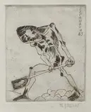 Untitled by Somnath Hore, Etching on paper, sold May 2021