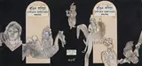 Untitled by Ganesh Pyne, Mixed media and collage on paper, sold Apr 2021