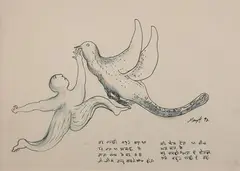 Untitled by Manjit Bawa, Pen and ink on paper, sold Jul 2021