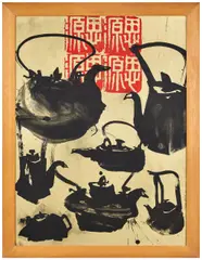 Sans titre by Fabienne Verdier, 1999, Lithographie en couleurs, sold May 2025