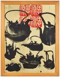 Sans titre by Fabienne Verdier, 1999, Lithographie en couleurs, sold May 2025