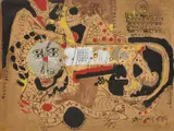 Untitled by Prabhakar Barwe, Mixed media on paper laid on board, sold Sep 2026