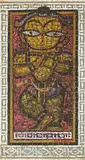 Untitled by Jamini Roy, Tempera on paper pasted on cardboard, sold Dec 2018