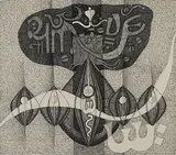 Untitled by J. Sultan Ali, Pen and pencil on paper, sold Jun 2017