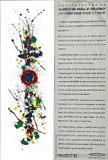 Swatch/Harmony of Colors by Sam Francis, 1992, Lithographie en couleurs, offered Nov 2025