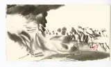 Sans titre by T'ang Haywen, circa 1985, Encre sur papier, sold Apr 2024