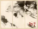 Sans titre by T'ang Haywen, circa 1983, Encre sur papier (triptyque), sold Apr 2024