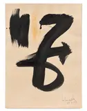 Sans titre by Gérard Ernest Schneider, 1960, Encre et crayon gras de couleur sur papier, sold Apr 2024