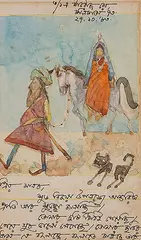 Untitled by Ganesh Pyne, Mixed media on paper, offered Jun 2014