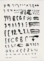 Untitled by Arpita Singh, Ink on paper, offered Mar 2014