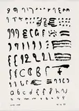 Untitled by Arpita Singh, Ink on paper, offered Mar 2014