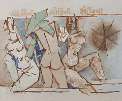 Padmini Mohini Shankhini by M. F. Husain, Oil on canvas, sold Dec 2012