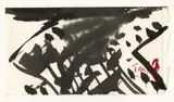 Sans titre by T'ang Haywen, circa 1980, Encre sur papier, sold Dec 2024