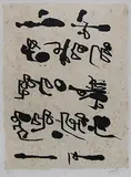 Untitled by Vasudeo S. Gaitonde, Lithograph on paper, sold Jul 2012