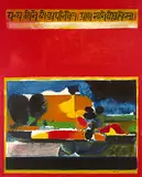 Panth (Chemin) by S. H. Raza, Oil on canvas, offered Mar 2012