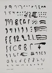 Untitled by Arpita Singh, Ink on paper, offered Jul 2011