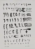 Untitled by Arpita Singh, Ink on paper, offered Jul 2011