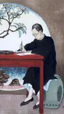 The Country Scholar by Elizabeth Keith, engraving, sold Oct 2015