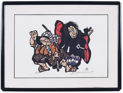 Muneto and Sadato, 38/90 by Yoshitoshi Mori, stencil print, sold Oct 2023